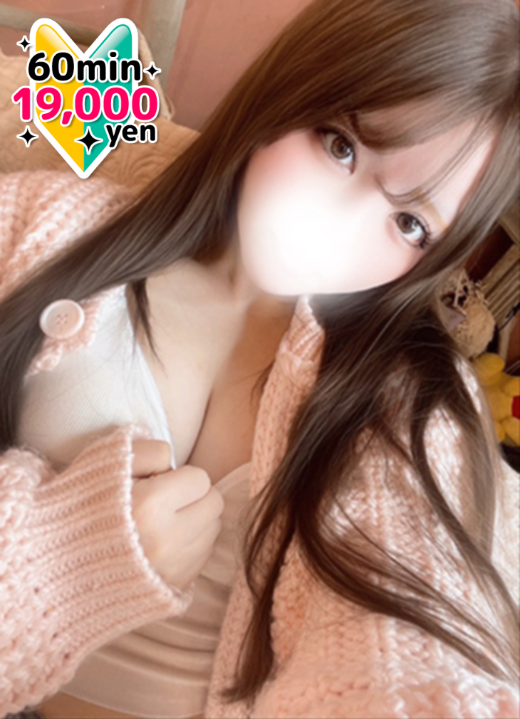 みゆう